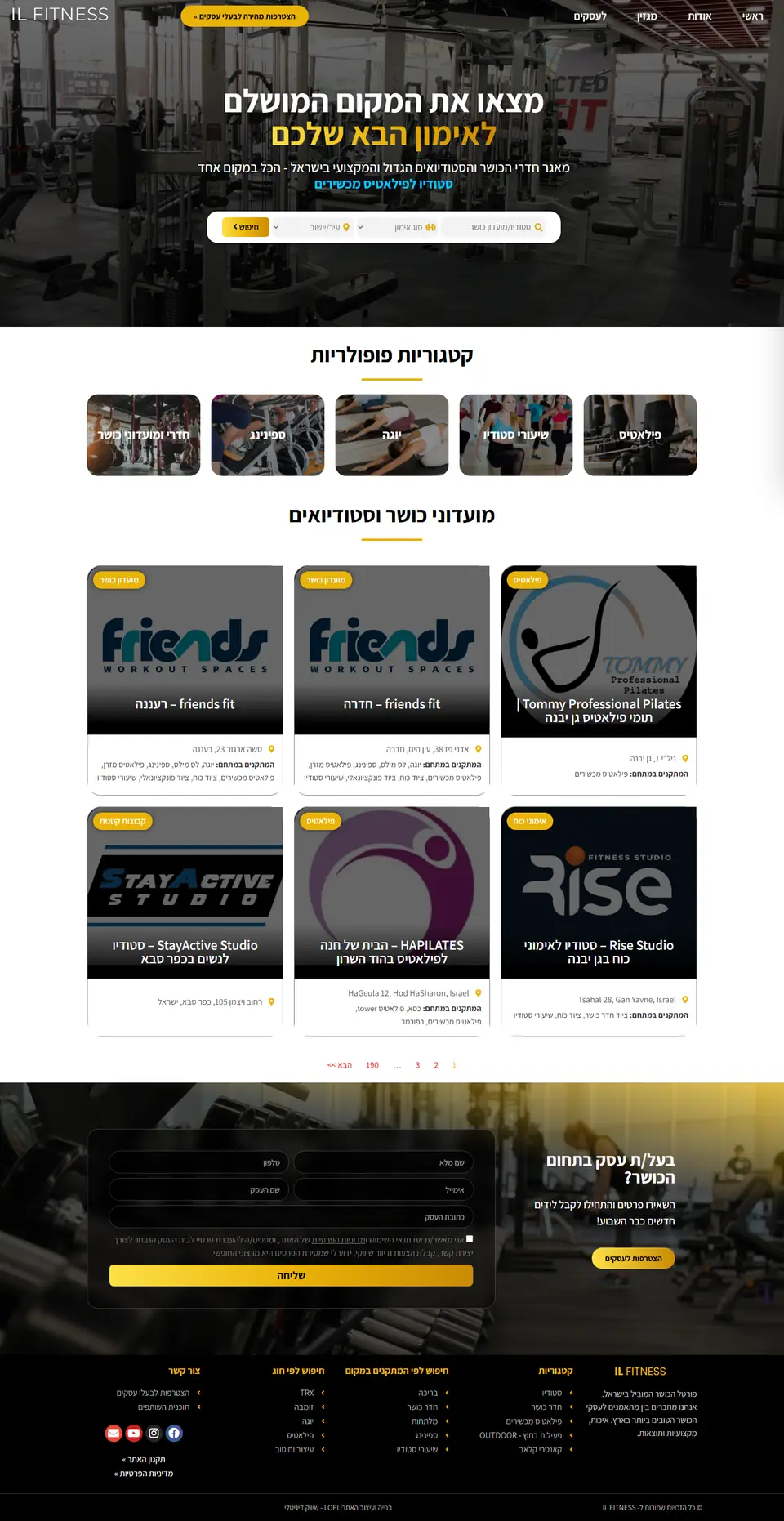 צילום מסך של אתר IL FITNESS